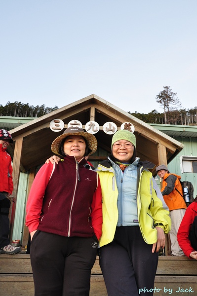 雪山主東峰 480.JPG