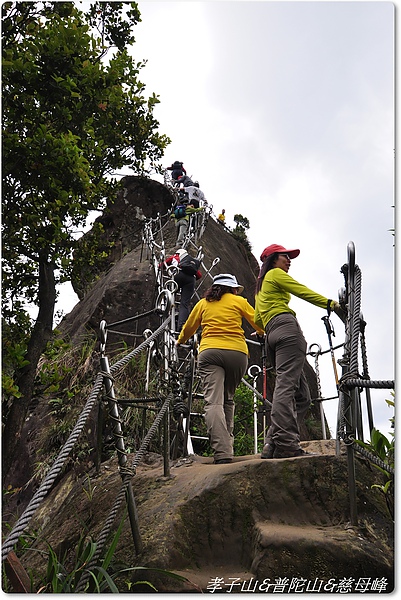 孝子山比慈母峰還陡峭