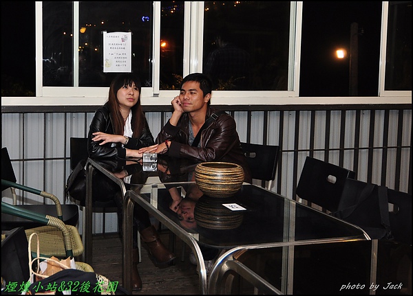 煙燻小站&32後花園 055.JPG