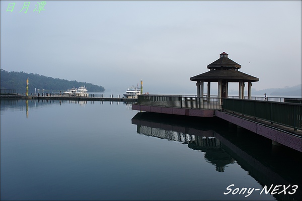 清境日月潭_NEX3 112.JPG