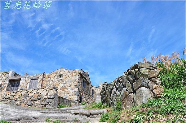 莒光花蛤節_I 128.JPG