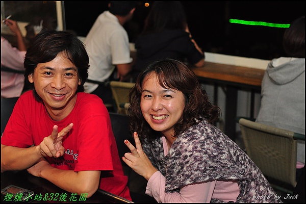 煙燻小站&32後花園 116.JPG