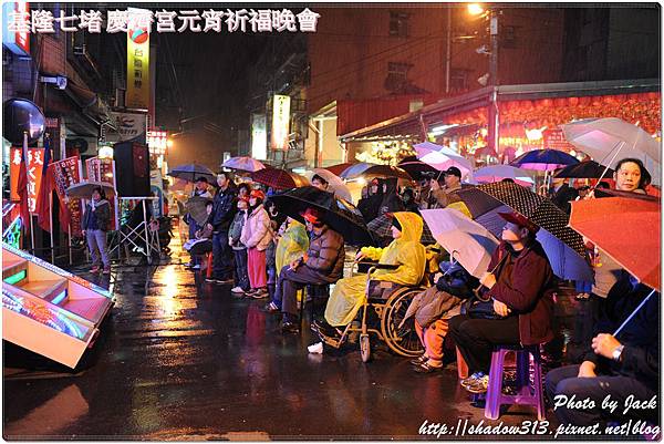慶濟宮元宵祈福晚會 134.JPG