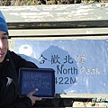 2011_合歡群峰跨年遊 073.JPG