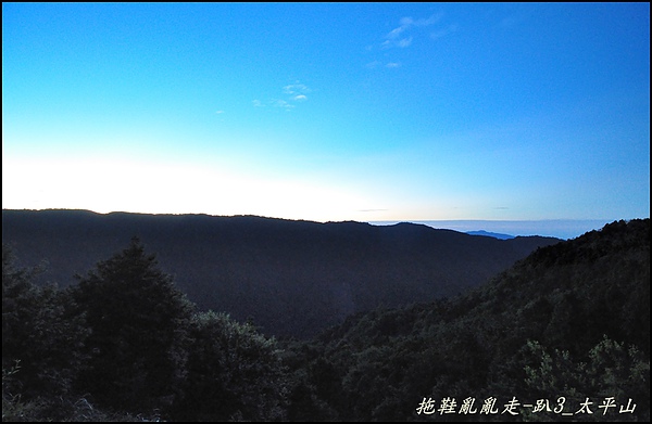 太平山上的清晨