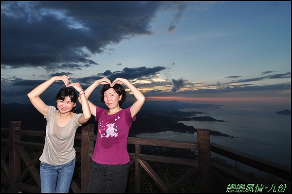 海釣&九份二日遊 309.JPG