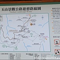 草坪頭&阿里山 206.JPG