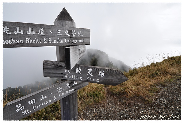 又回到桃山山頂