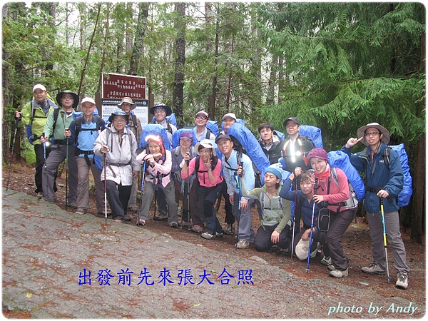 桃山喀拉業 桃山喀拉業