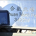 2011_合歡群峰跨年遊 056.JPG