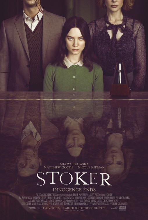 stoker_ver3