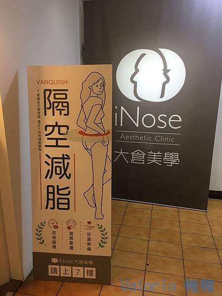 隔空減脂_180103_0001.jpg 隔空減脂_180103_0001.jpg