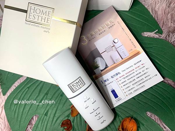 ┌ 美妝保養┐Home Esthe脈衝離子多功能美容儀〈日本製造/原裝進口