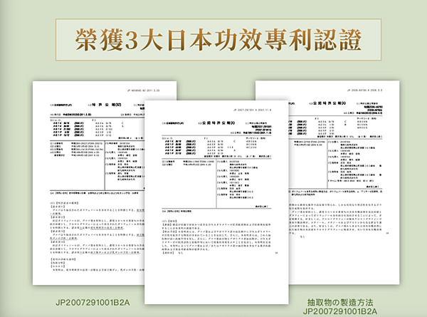 ┌ 美容保健 ┐翰方御品_幫助排便的漢方康普瞬暢凍。每天順順