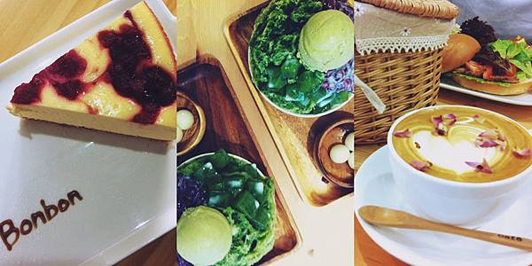 屏東|咖啡甜點店new推薦-Amika X Picnicker/Bonbon Cafe'/小秘密さな 屏東|咖啡甜點店new推薦-Amika X Picnicker/Bonbon Cafe'/小秘密さな