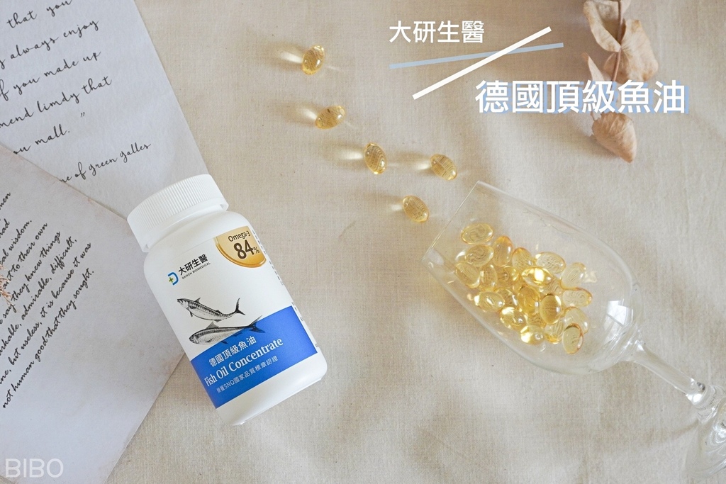 魚油-封面.jpg