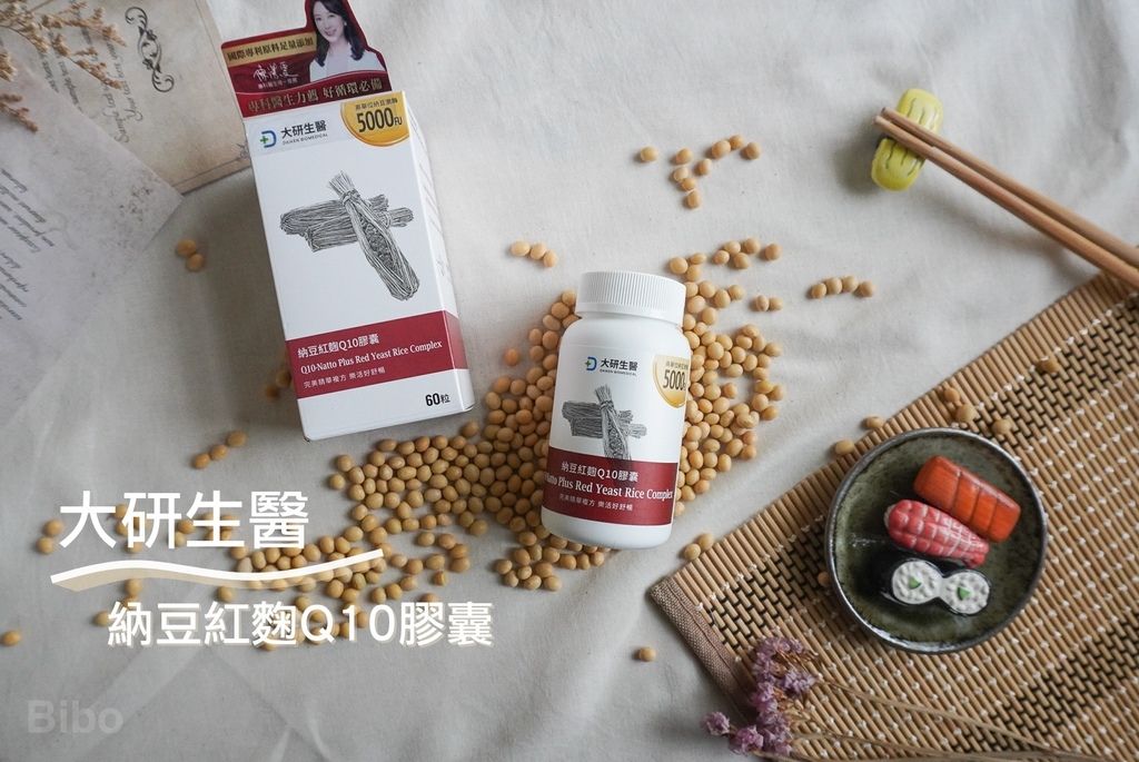 封面-納豆紅麴Q10膠囊
