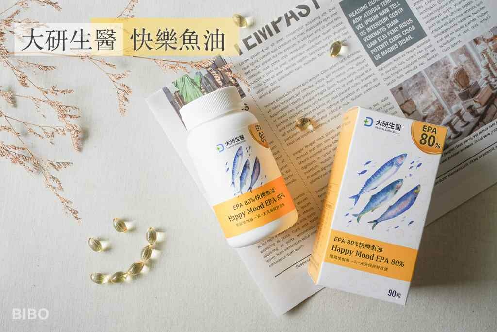 大研生醫快樂魚油-cover.jpg
