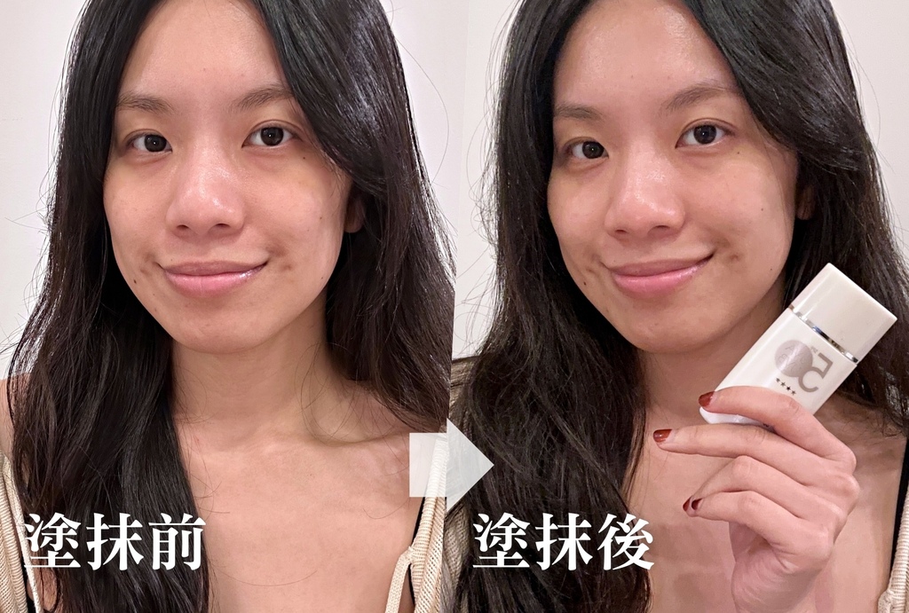 防曬塗抹前後.jpg