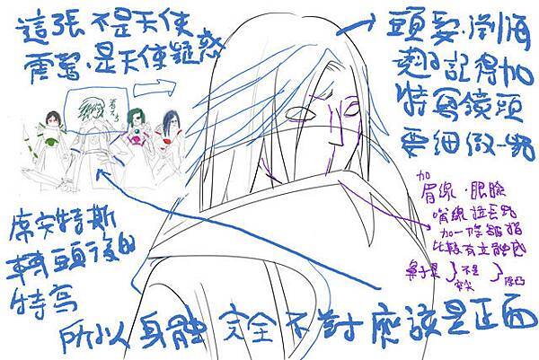 製發_天使疑惑B.jpg 製發_天使疑惑B.jpg