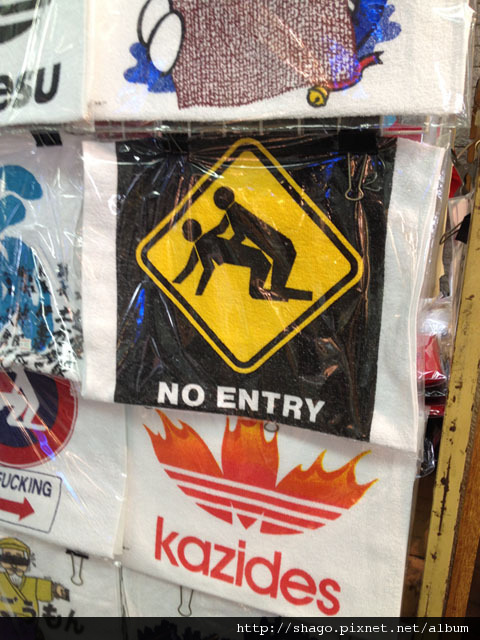 entry entry