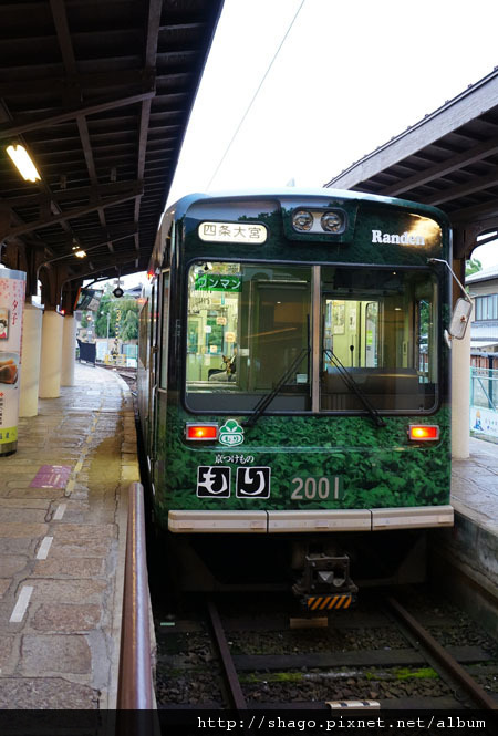 2746 2746
