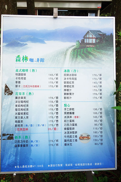 DSC09084 DSC09084