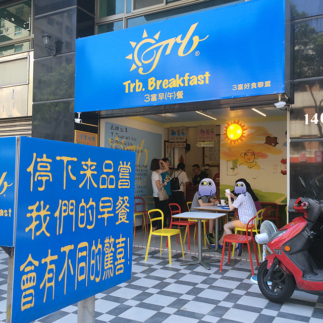 trb3-2.jpg trb3-2.jpg