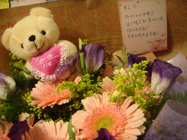 flower flower