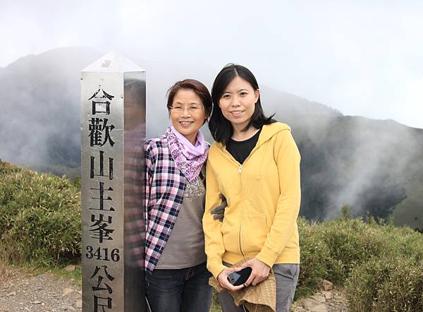 登合歡山主峰－7