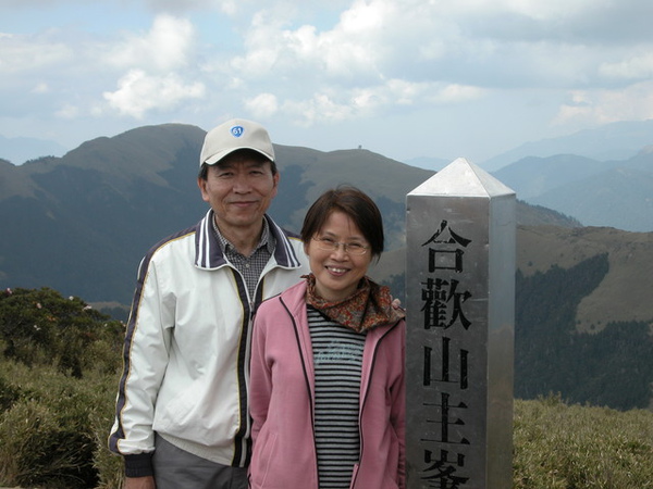 登合歡主峰-13-合歡主峰 (3417M)