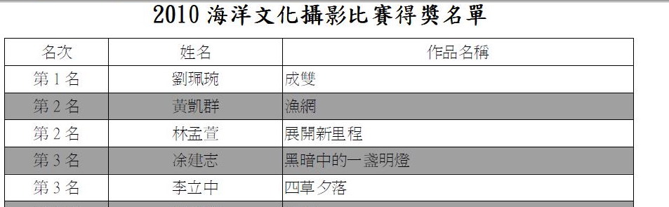 未命名.JPG 未命名.JPG