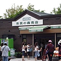 20090804 - 077.JPG