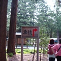 20090807 - 012.JPG