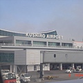 20090808 - 080 - 釧路空港.JPG