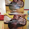 ROYCE ポテトチップチョコレート ￥693.jpg