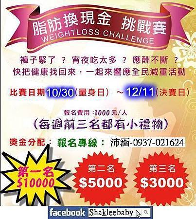 減重 減重