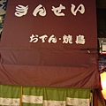 DSCF4007 拷貝.jpg