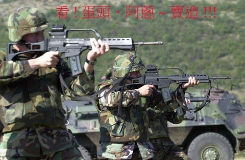 us_troops_g36-thumb拷貝.jpg