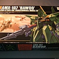 DSCF0367.JPG
