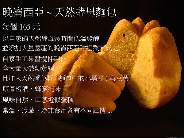 晚崙西亞.jpg 晚崙西亞.jpg