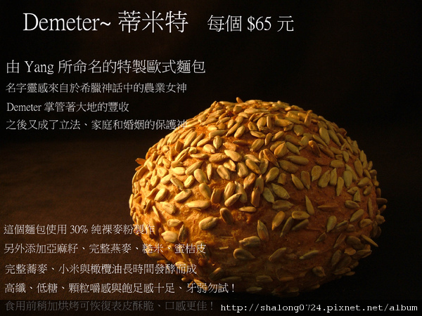 蒂米特MK3.jpg 蒂米特MK3.jpg