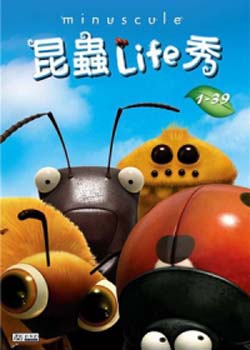 昆蟲Life秀─沙鹿電影藝術館