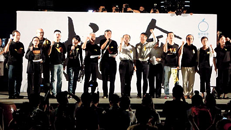 2014年09月01日「公民抗命！誓不低頭！」香港占中運動發起人戴耀廷與台下群眾高喊，不滿大陸人大常委會就2017年香港特首選舉定下狹窄框架，扼殺真普選。(圖：聯合報).png