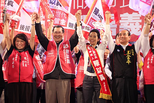 2014年11月28日陳以真晚會造勢「全民做市長 牽手新嘉義」！.png