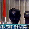 2014年11月30日江宜樺請辭記者會.png