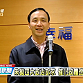 2014年12月13日朱立倫決選黨主席 不選2016總統.png