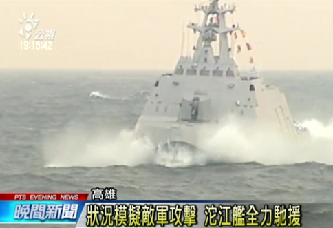 2015年01月03日元旦海上操演 沱江艦表現超出預期.PNG