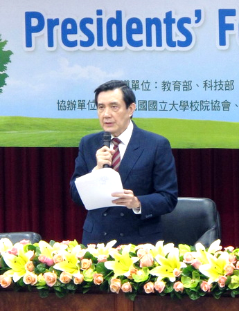 2015年01月16日大專校院校長會議 聚焦大學整併.png