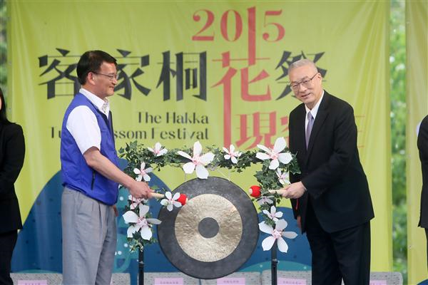 2015年04月18日客家桐花祭開幕典禮